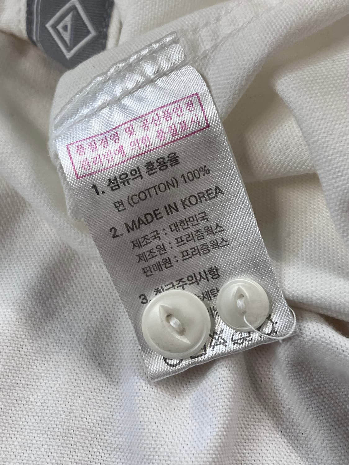 프리즘웍스 베이직 포켓 셔츠 화이트 L #csz3619 상품이미지6