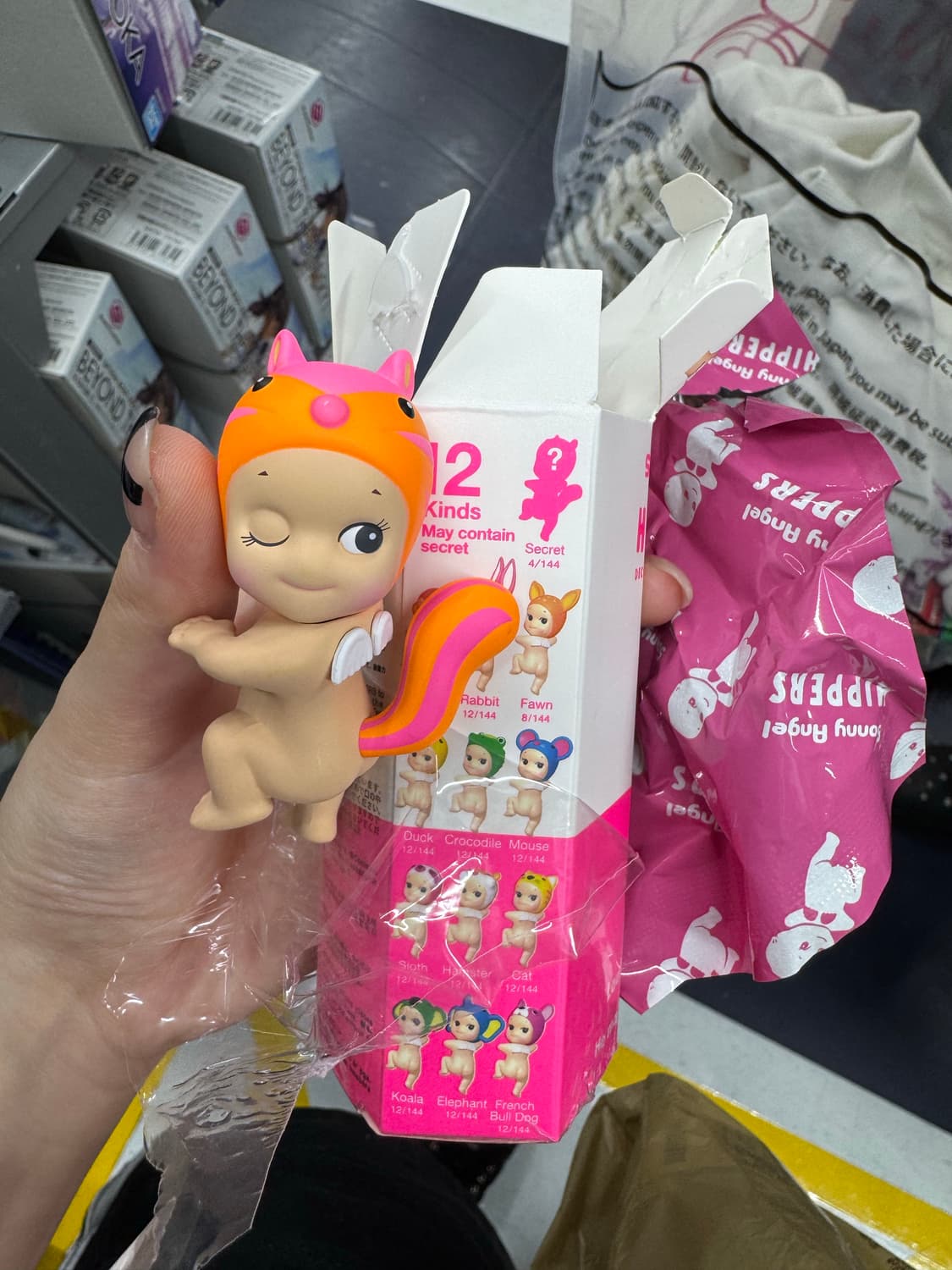소니엔젤 히퍼 시크릿  상품이미지1