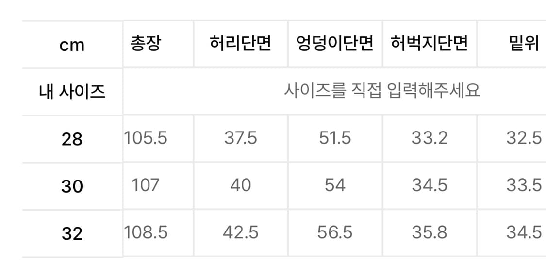 비슬로우 코듀로이 셋업 상품이미지7