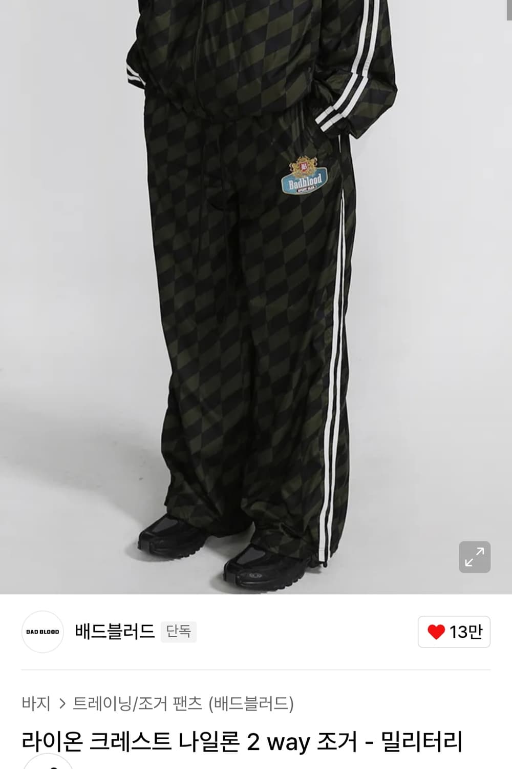 배드블러드 라이온 나일론 2way 팬츠 상품이미지2