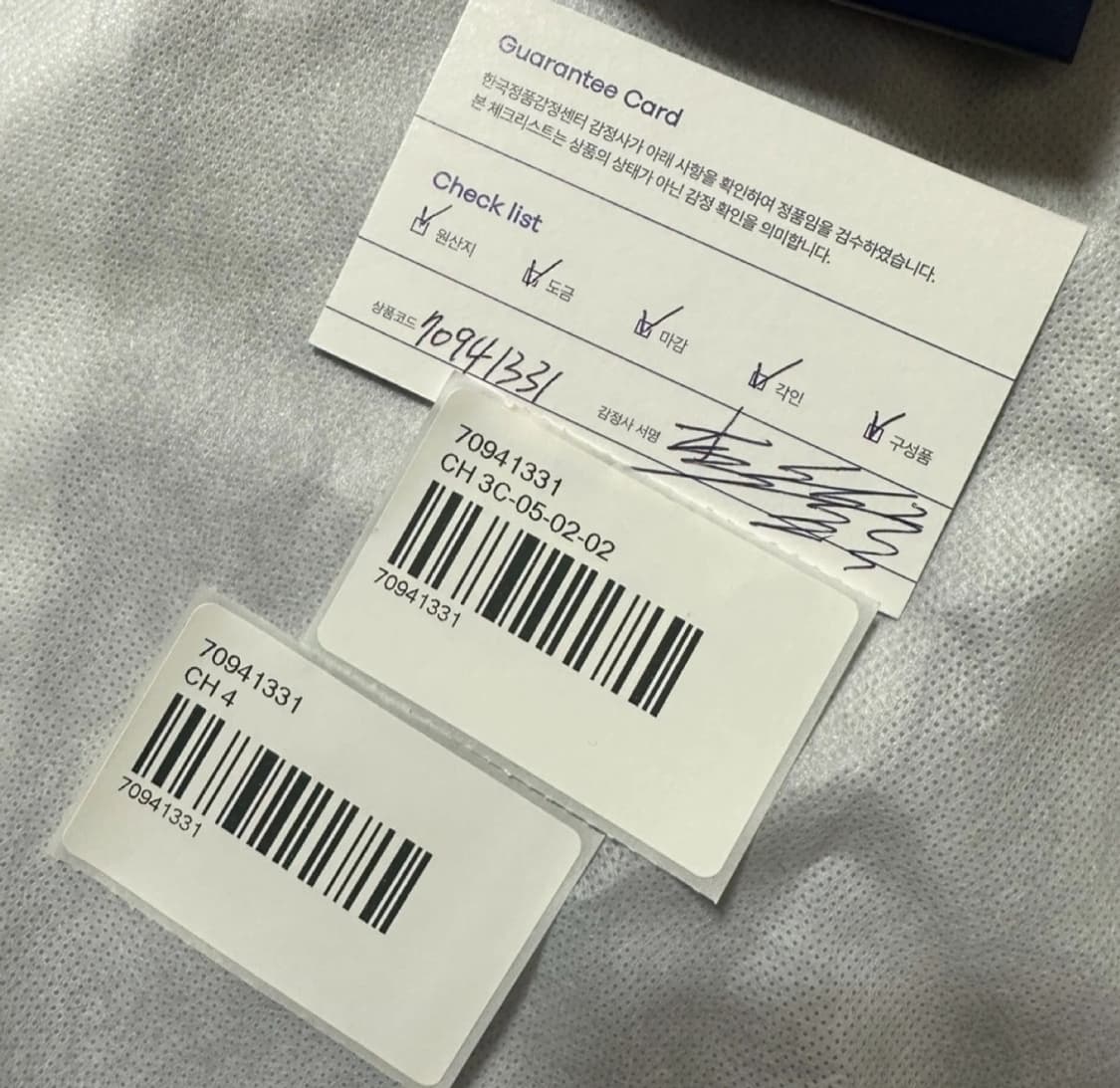 (정품)샤넬 클래식 미듐 캐비어 금장 24년도 상품이미지4