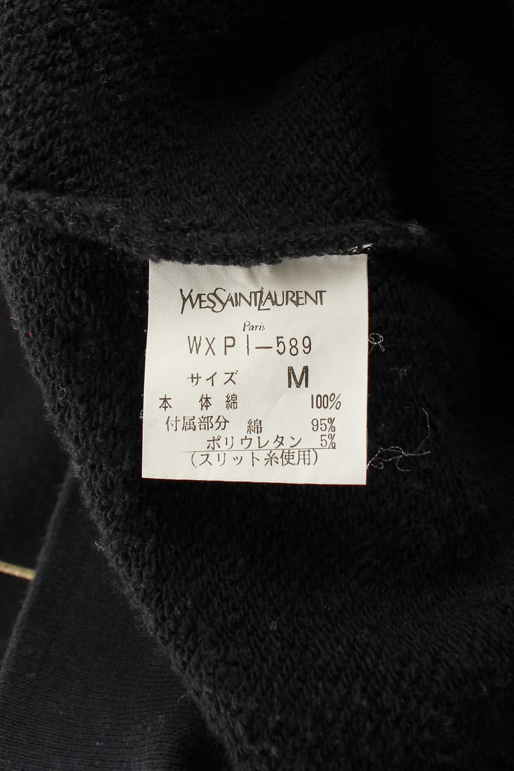 Yves Saint Laurent  상품이미지8