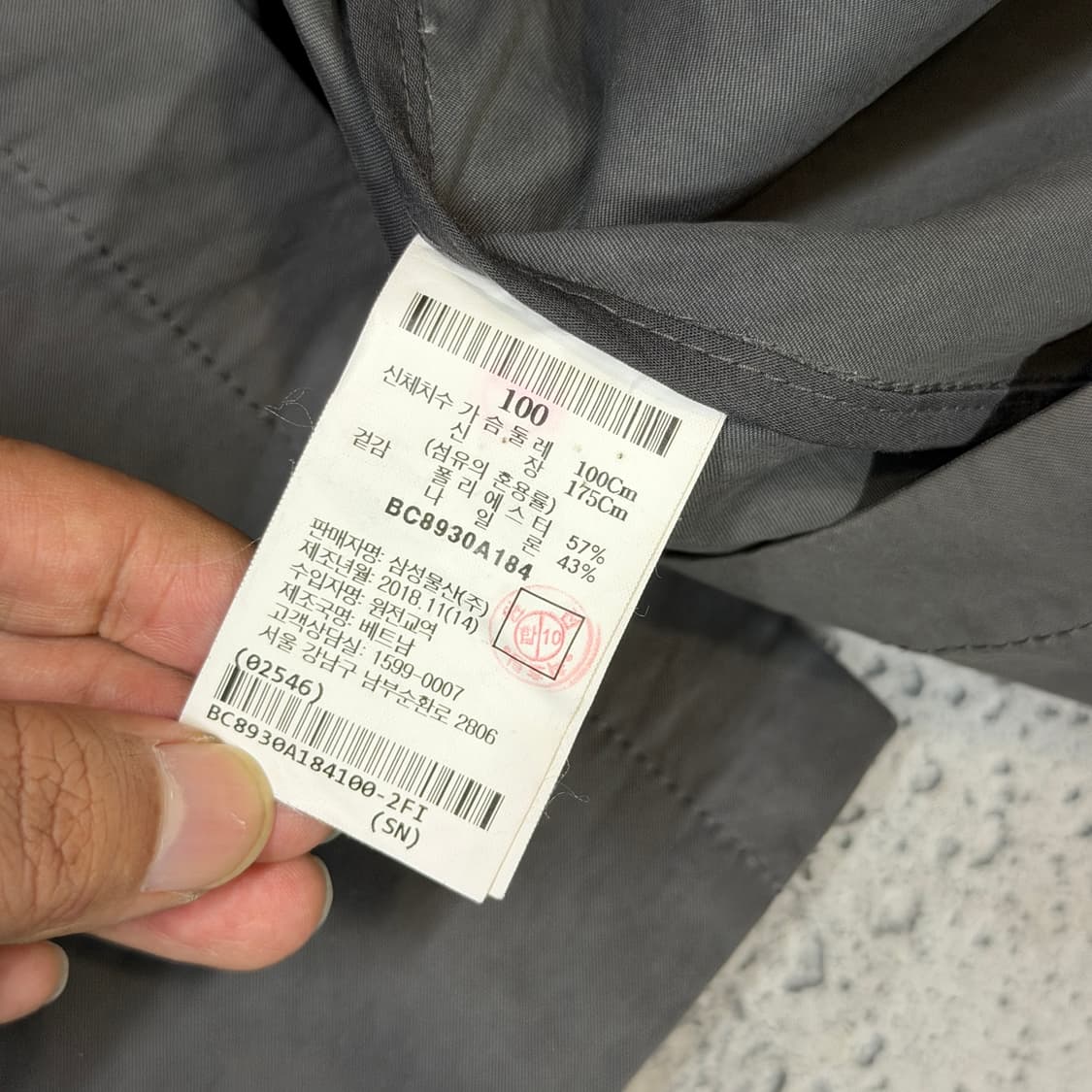 ✨ (바배) 빈폴 삼성물산 하이넥 코트 상품이미지4
