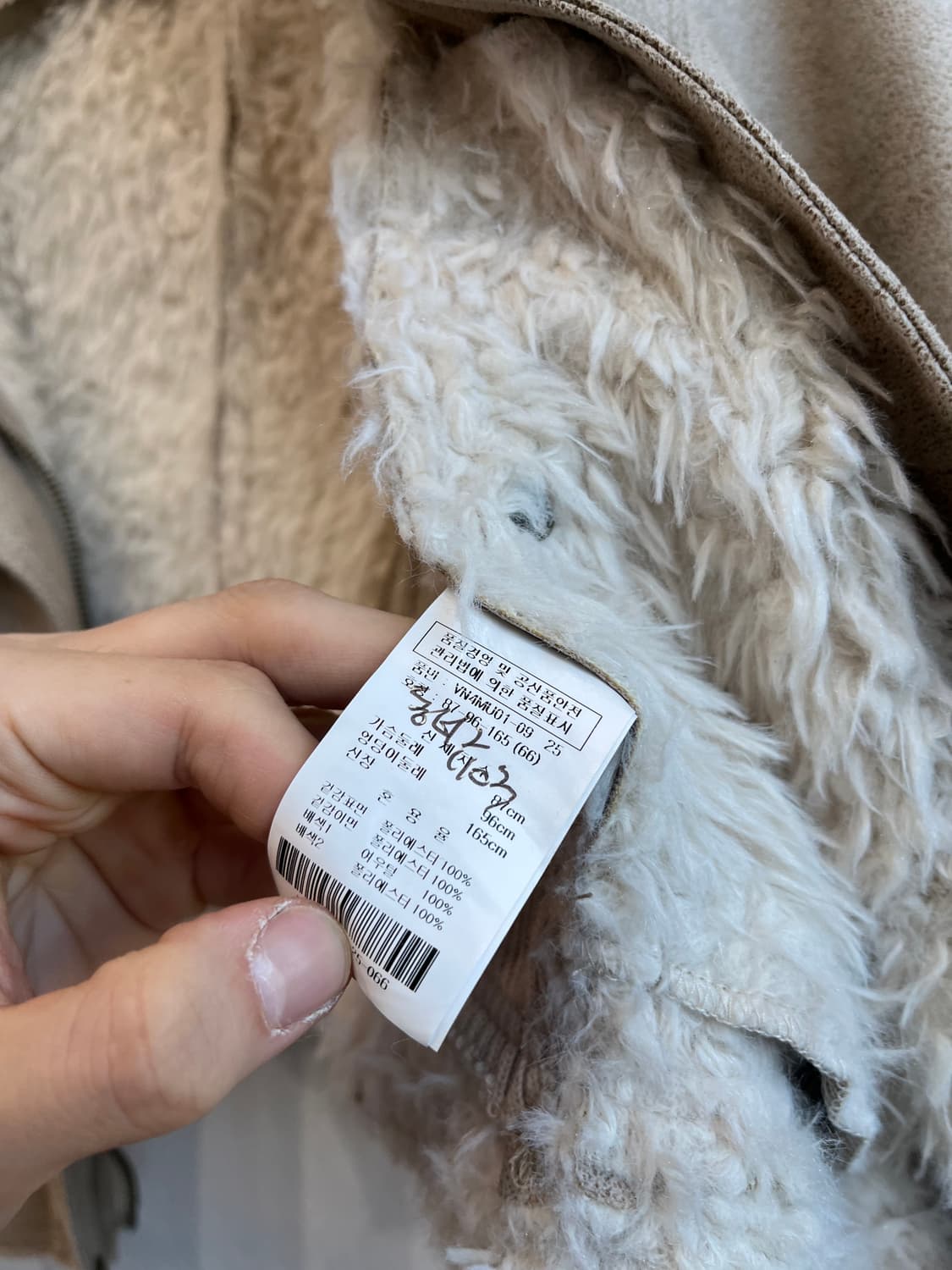 Visit in Newyork 폭스퍼 크롭 무스탕 자켓 우먼즈 상품이미지6