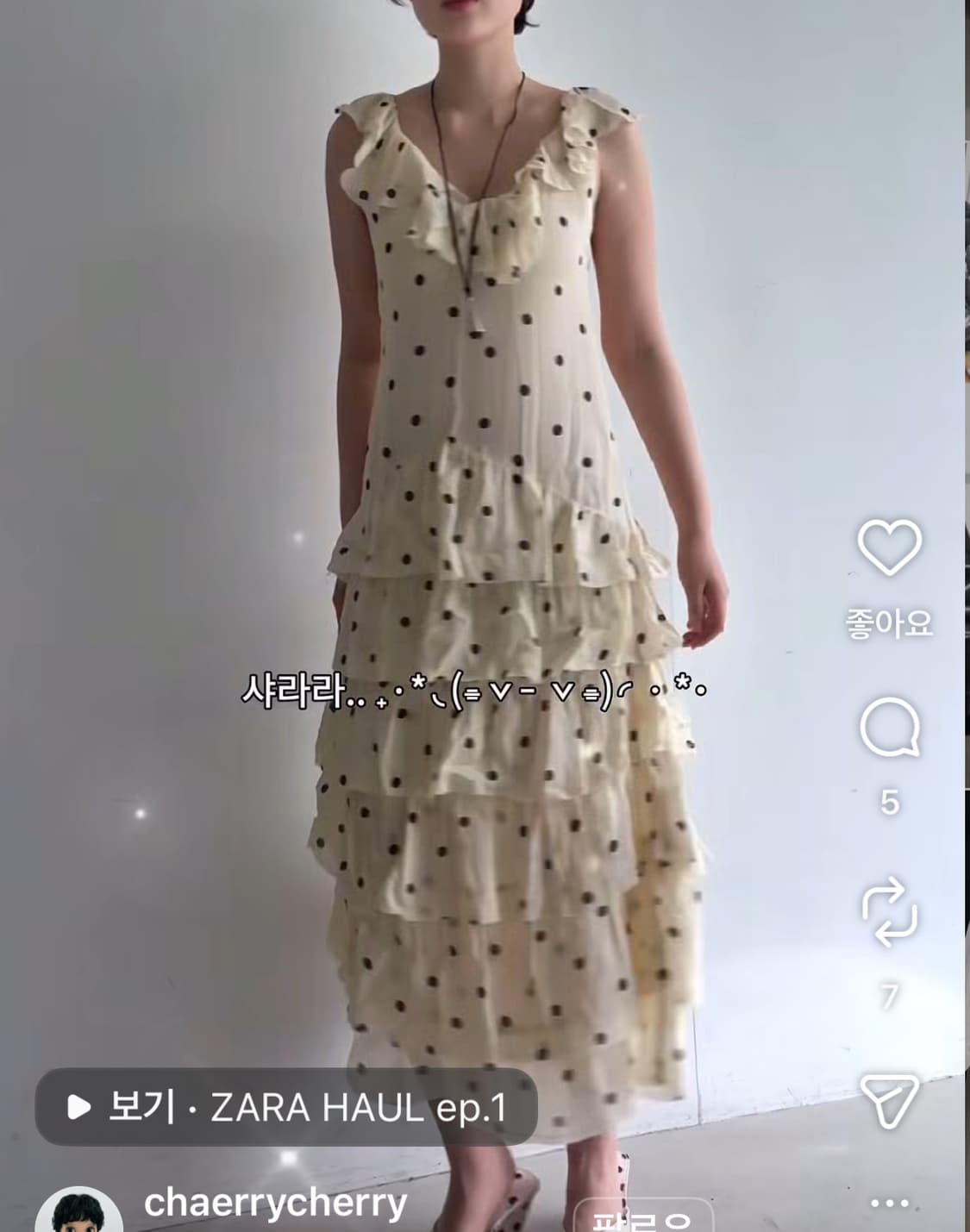 당일배송) 자라 폴카 도트 러플 원피스 xs사이즈 상품이미지1