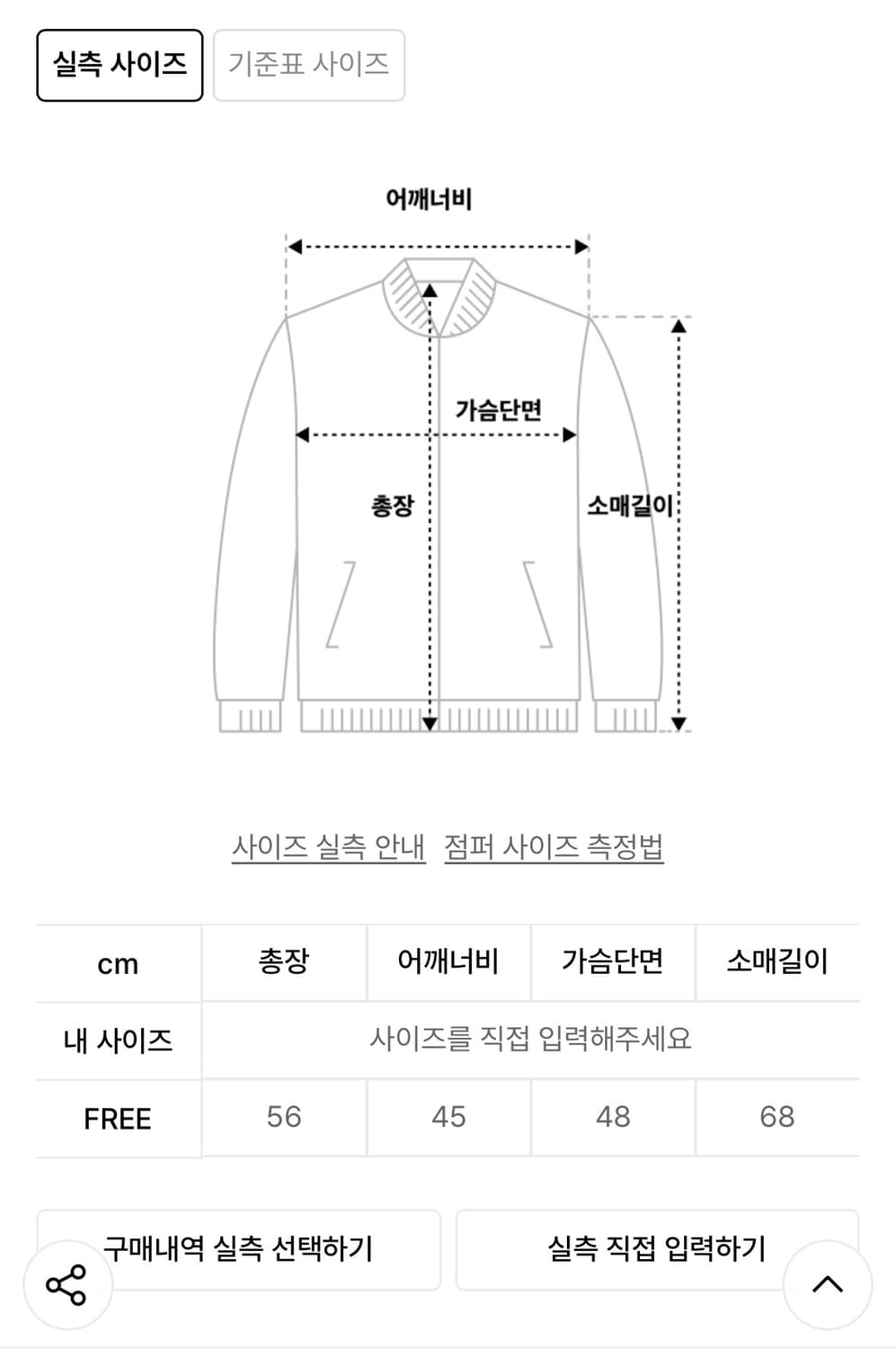 랜 아카이브 레더 패널 스터드 집업 상품이미지4
