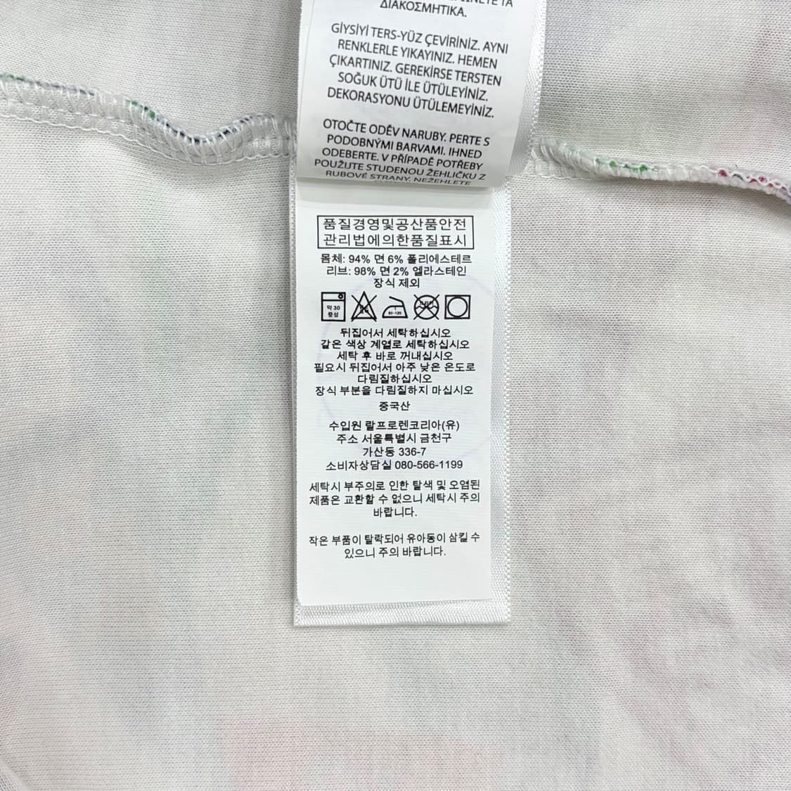 폴로 랄프로렌 리미티드 에디션 베이스볼 베어 맨투맨 (M) 상품이미지4