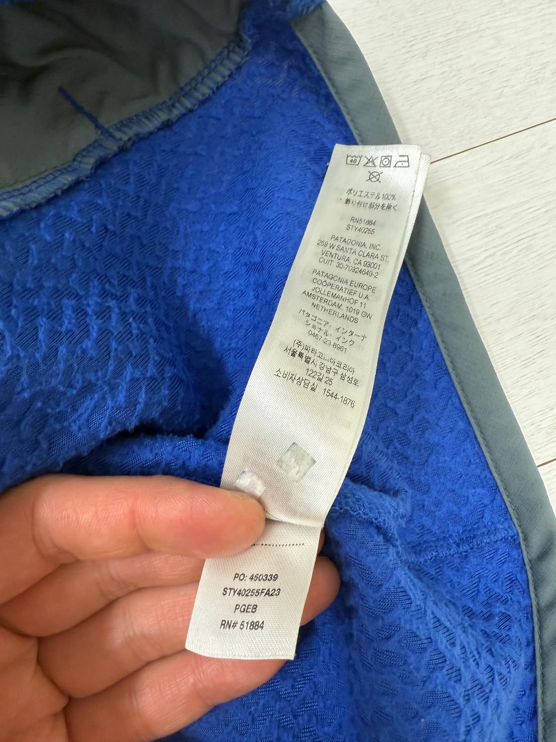 파타고니아 R1 에어 풀집 후디 블루 색상 XL 사이즈입니다. 독특한 조 상품이미지5