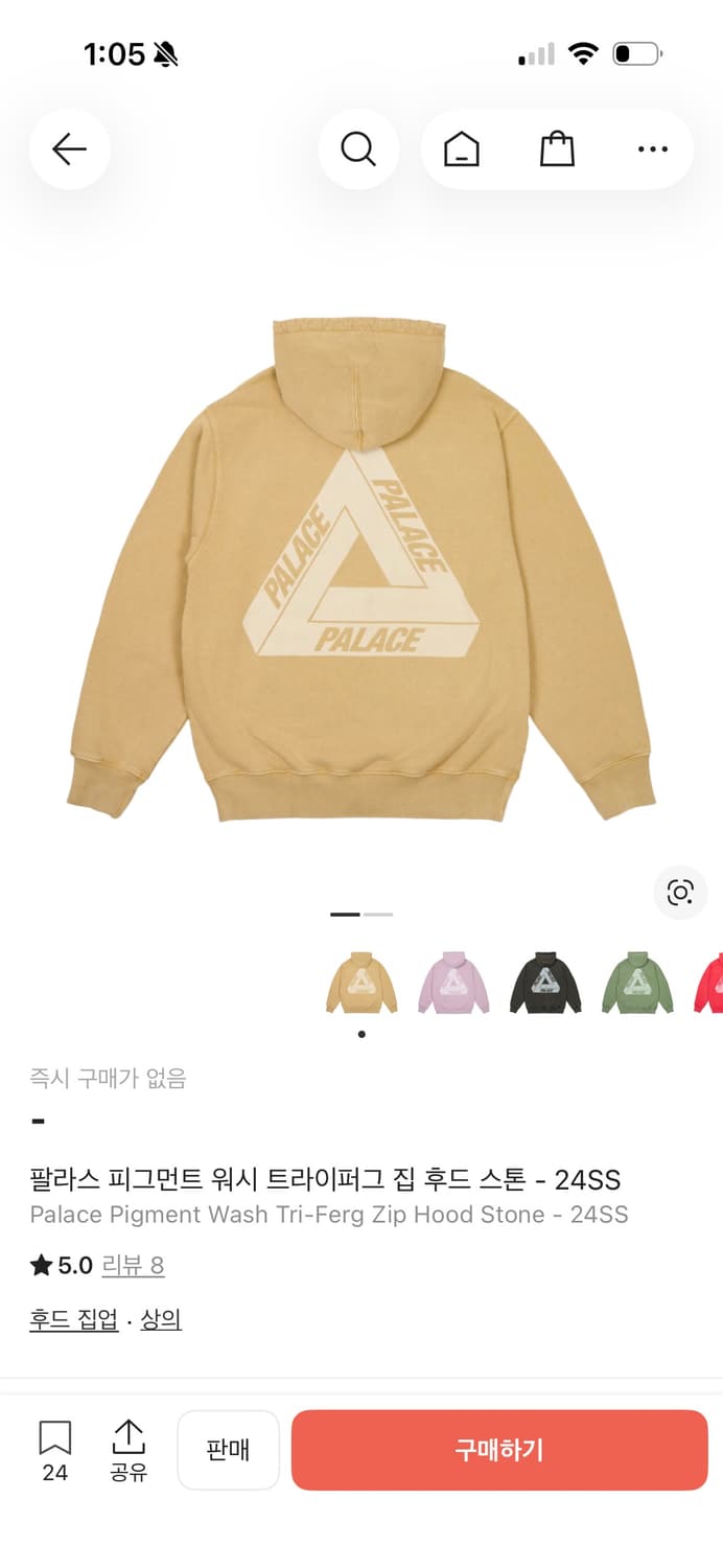 팔라스 24ss 피그먼트 워시 후드집업 상품이미지6