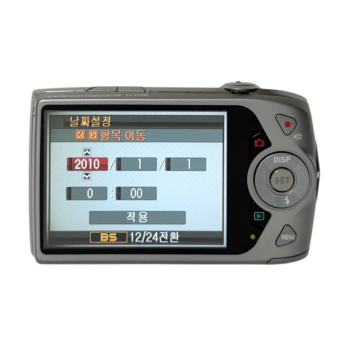(아일릿모카🪽) Casio Exilim 카시오 엑슬림 EX-Z2300 상품이미지7