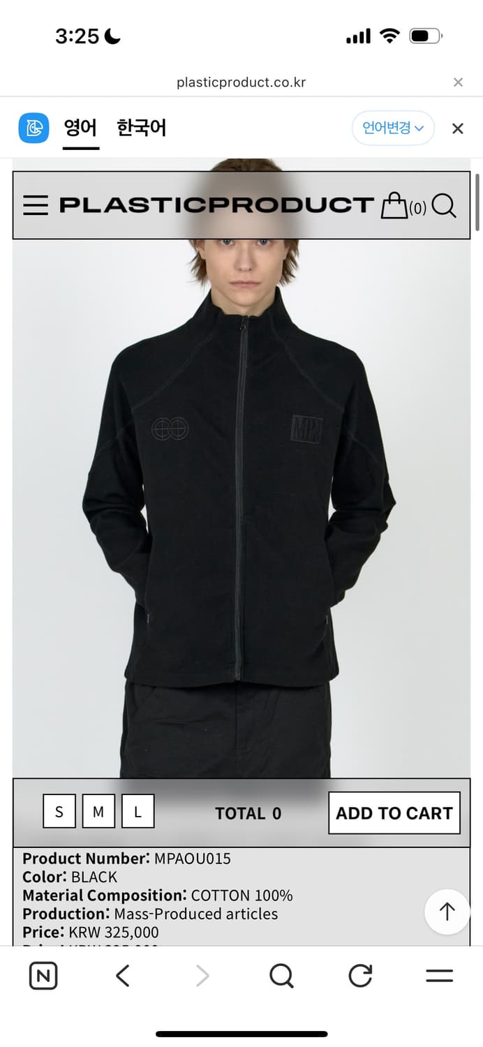 플라스틱 프로덕트 자켓 상품이미지1