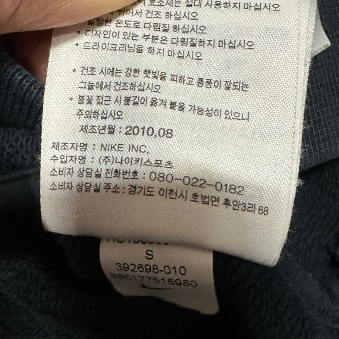 나이키 유벤투스 10-11 유니크 후드집업  상품이미지6