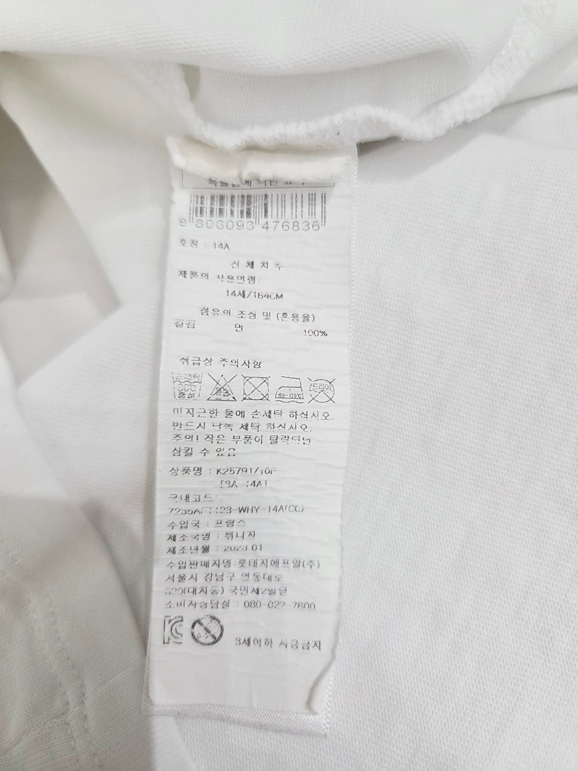 겐조 키즈(Kenzo Kids) 밤부 타이거 프린트 티셔츠_14 상품이미지6