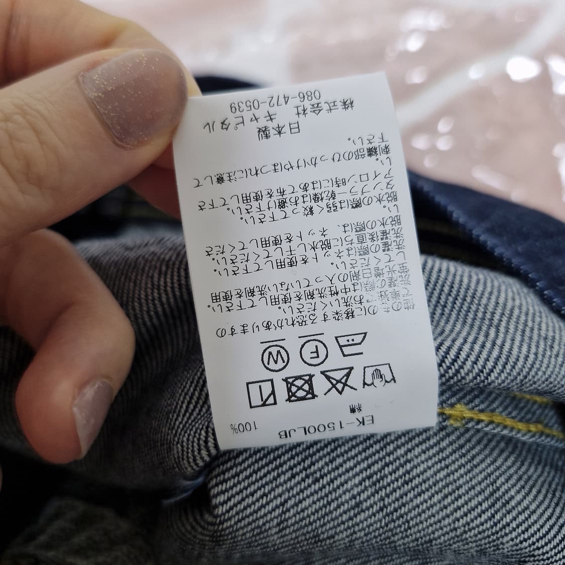 [46] 캐피탈 Kapital 본 데님 자켓 인디고 웨스터너 11.5온즈 상품이미지4