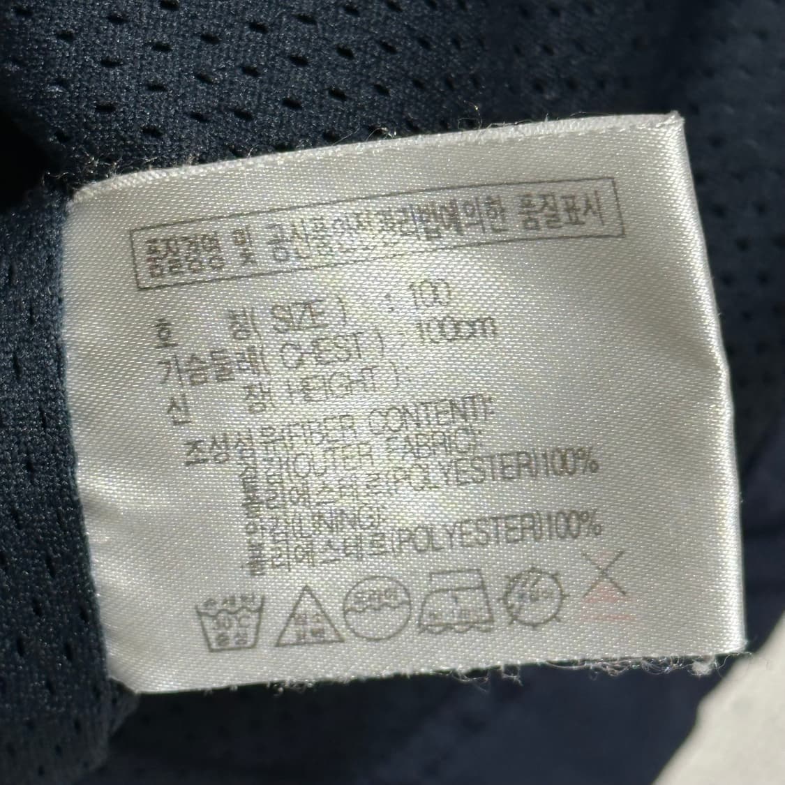 L 나이키 04-06 국가대표 트랙탑 상품이미지5