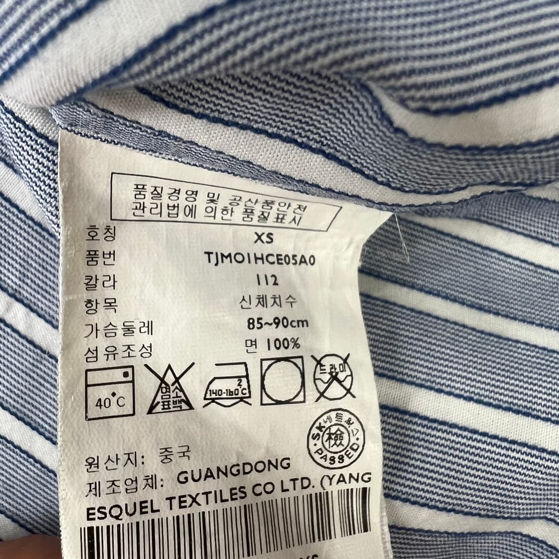 90) 타미힐피거 스트라이프 셔츠 남방 남여공용 아메카지 워크웨어 상품이미지5