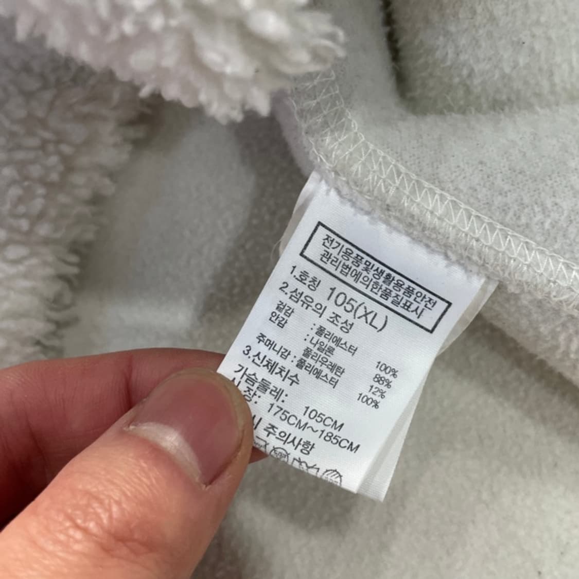 105 노스페이스 50주년 플리스  상품이미지5