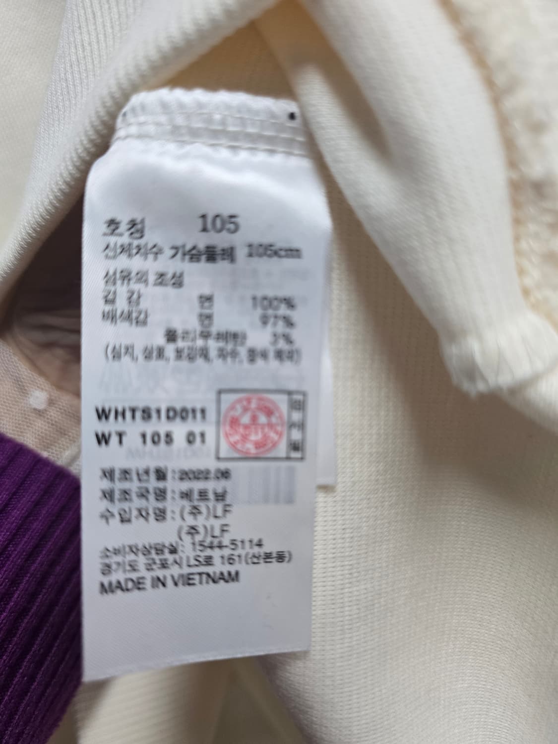 새상품)헤지스 맨투맨 긴팔티 105 상품이미지3