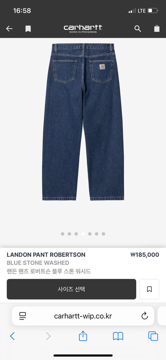 칼하트 윕 랜든팬츠 로버트슨 블루 스톤 워시드 상품이미지2