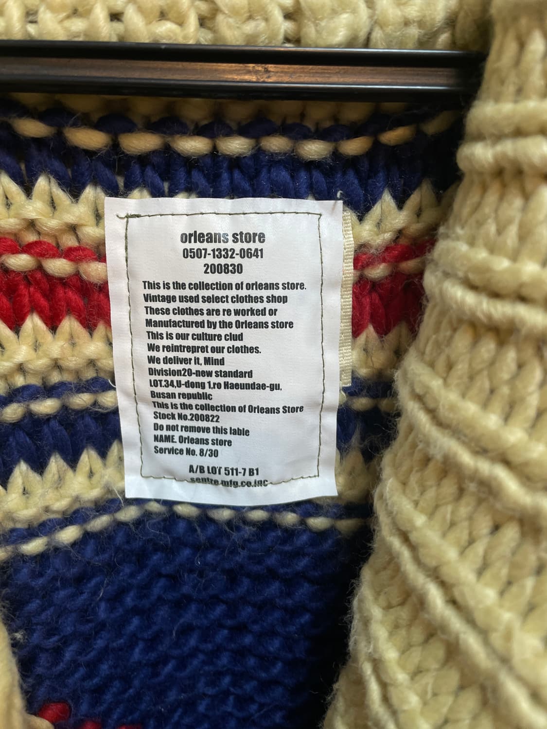 올리언스 스토어 니트 가디건 상품이미지7