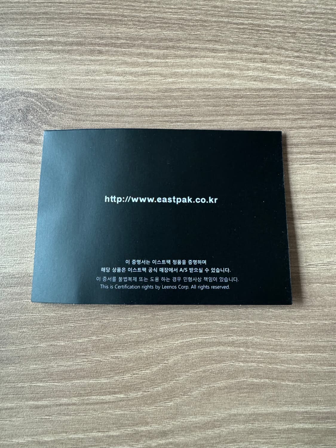 [EASTPAK]이스트팩 에그웜_미드나잇 컬러 37L 상품이미지8