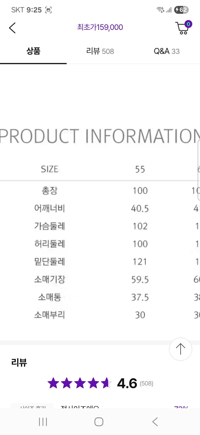 셀렉샵에디션 레더트렌치 새상품 상품이미지5