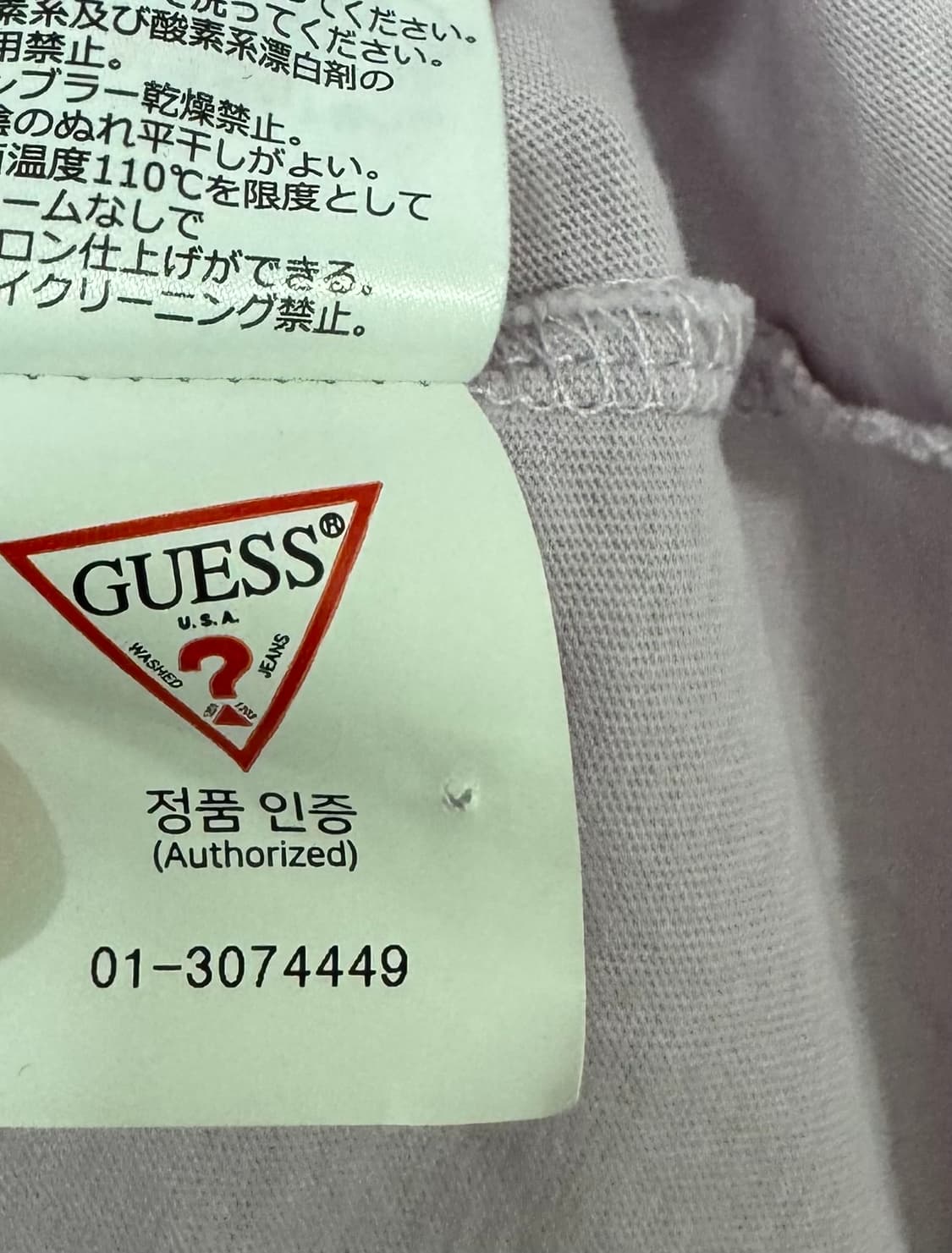 GUESS 게스 반팔티 라일락 상품이미지10