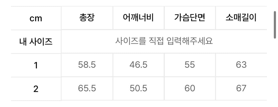 아캄 웨스턴 칼라 레더자켓 (L) 상품이미지5
