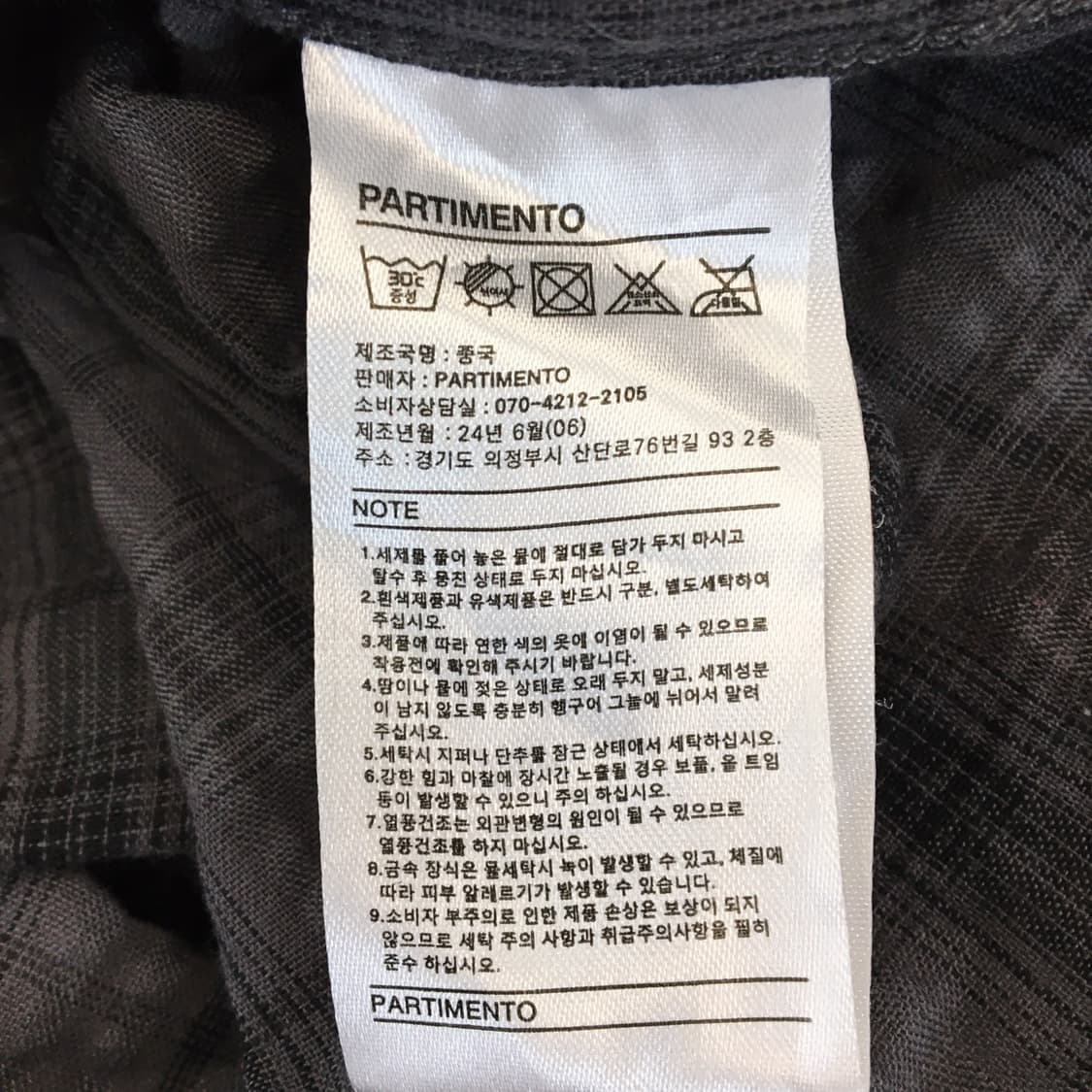 파르티멘토 링클체크 오버반팔셔츠 XL  상품이미지6