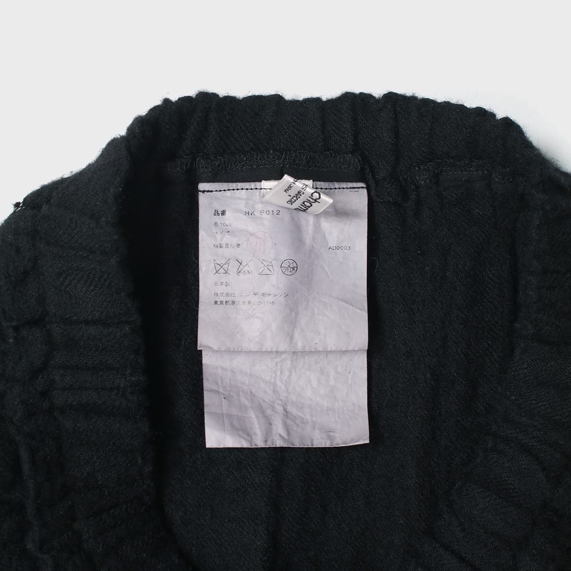 COMME des GARCONS 상품이미지7