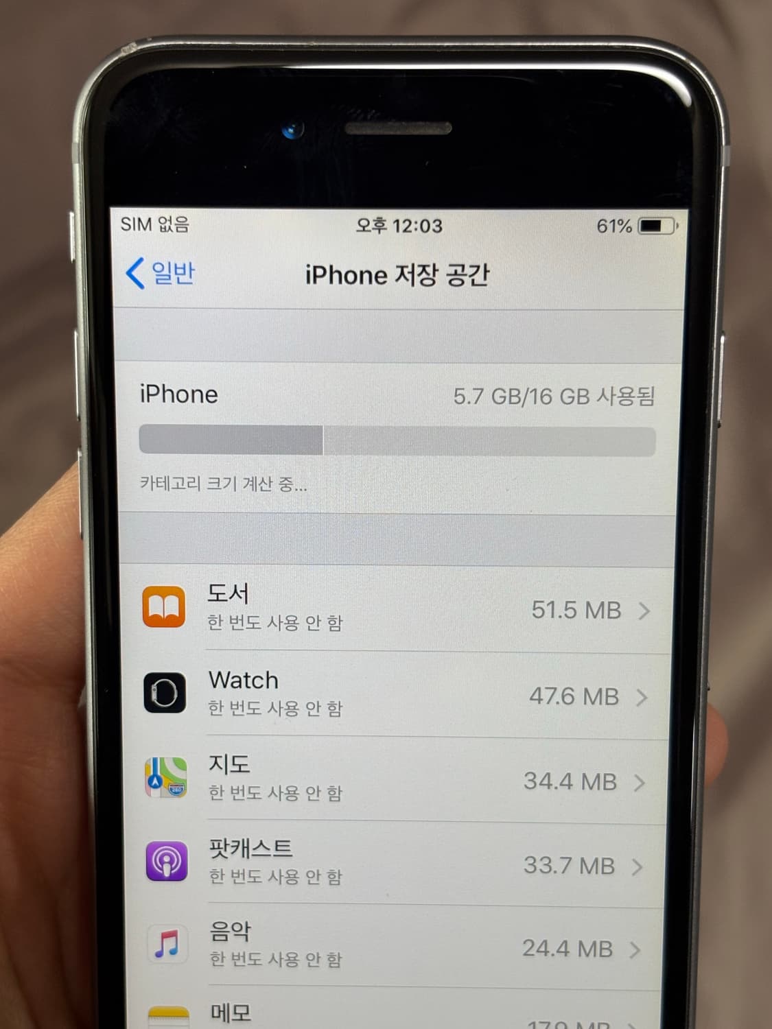 아이폰6 스페이스 그레이 16GB 상품이미지6