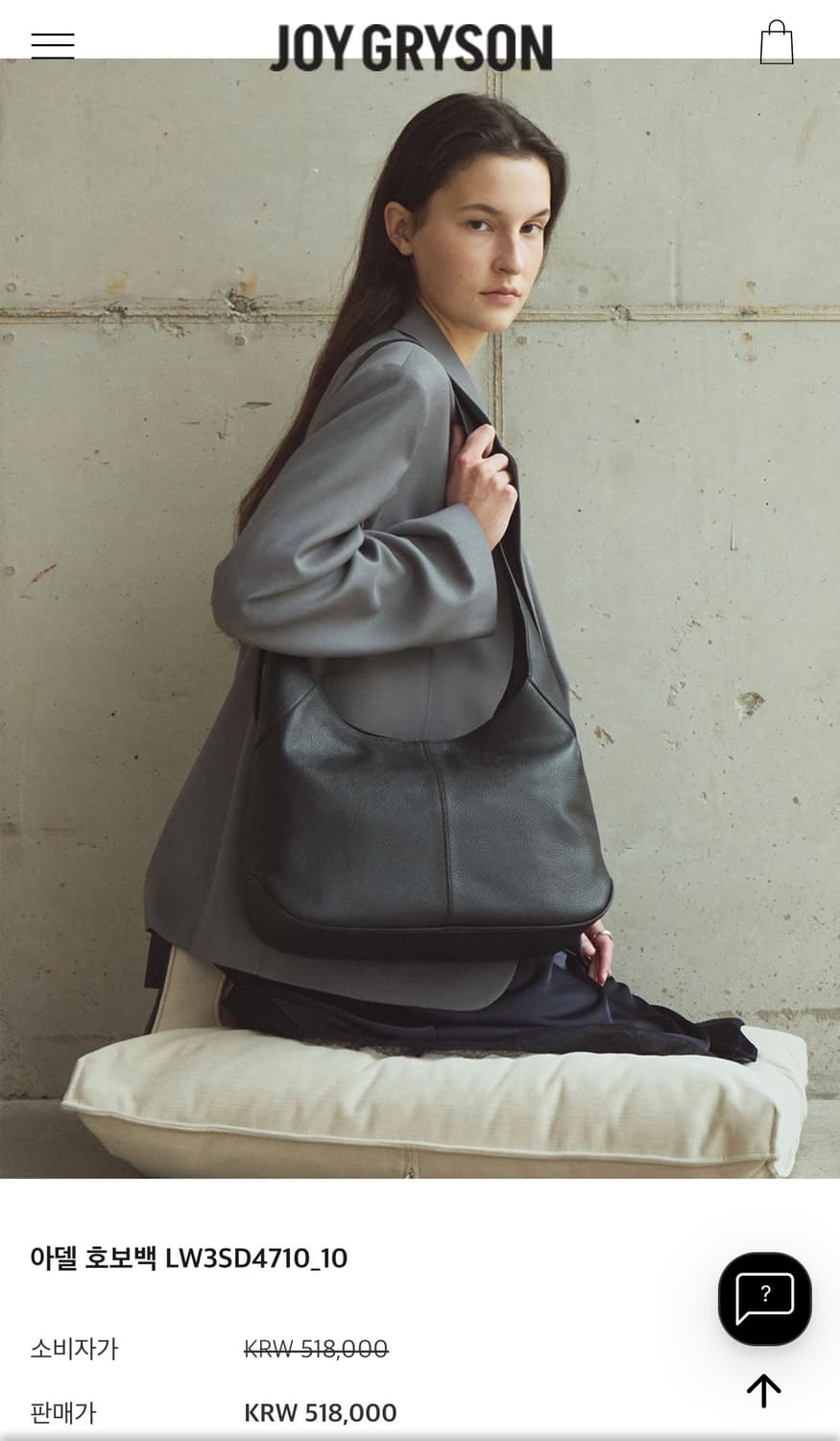 조이그라이슨 아델 호보백 블랙 새상품 상품이미지1