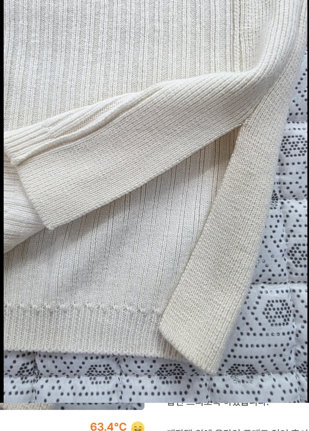 타임 TIME 아이보리 니트 100 FW2021 상품이미지5