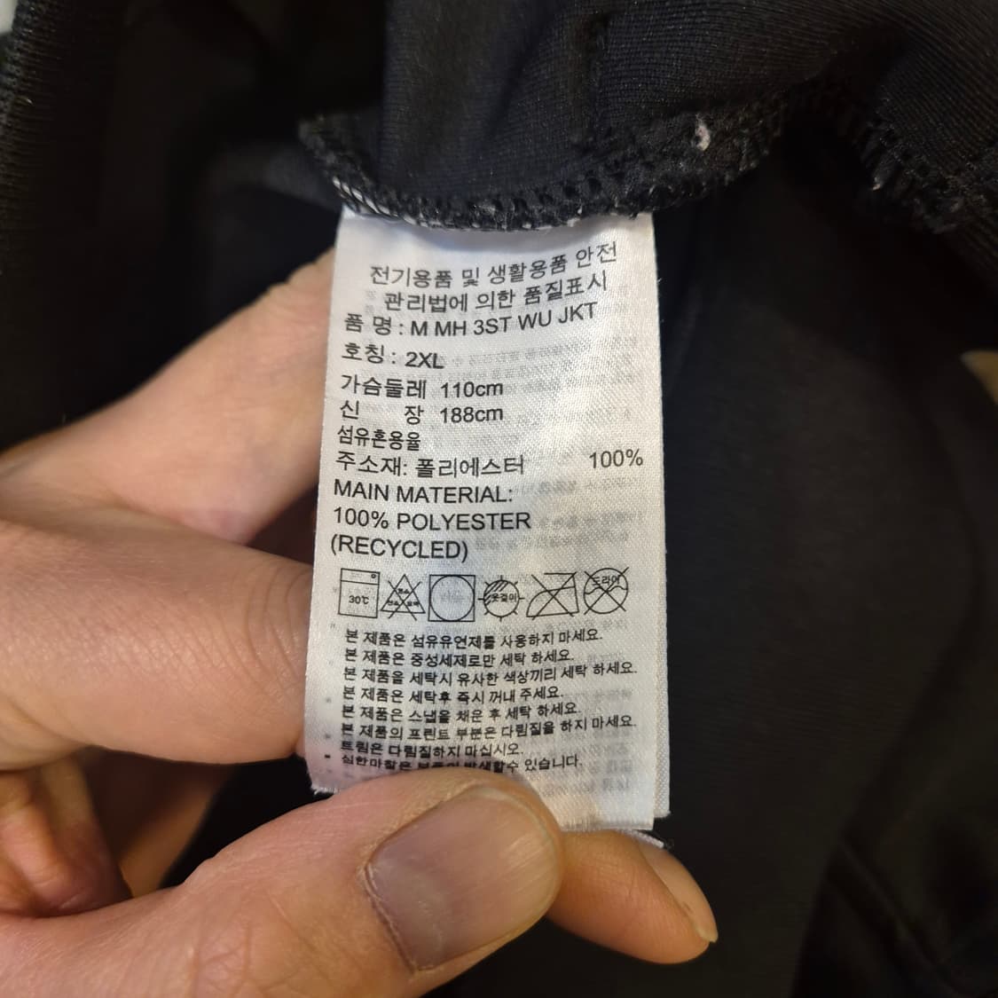 2XL 아디다스 블랙 져지  상품이미지4