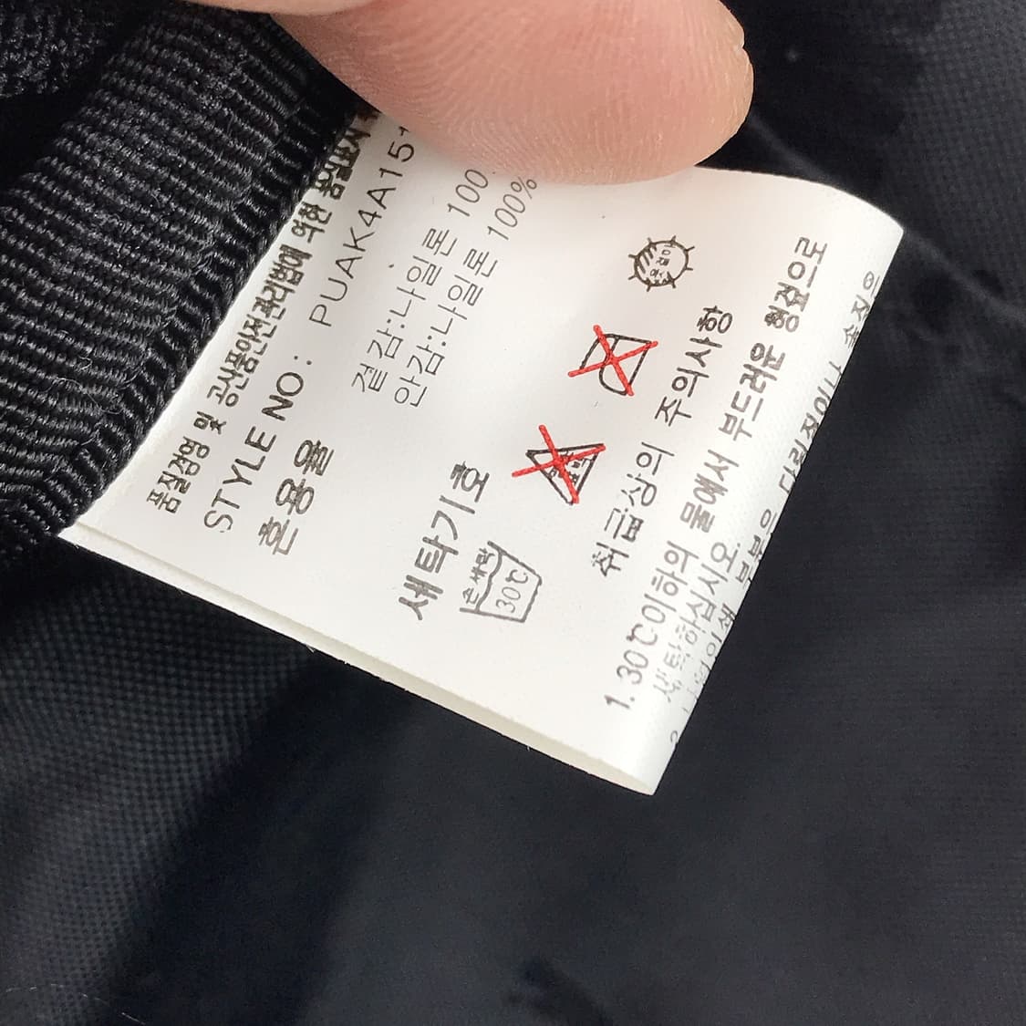 푸마 PUMA Y2K 올드 힙색 겸 크로스백 가방 새상품 상품이미지8