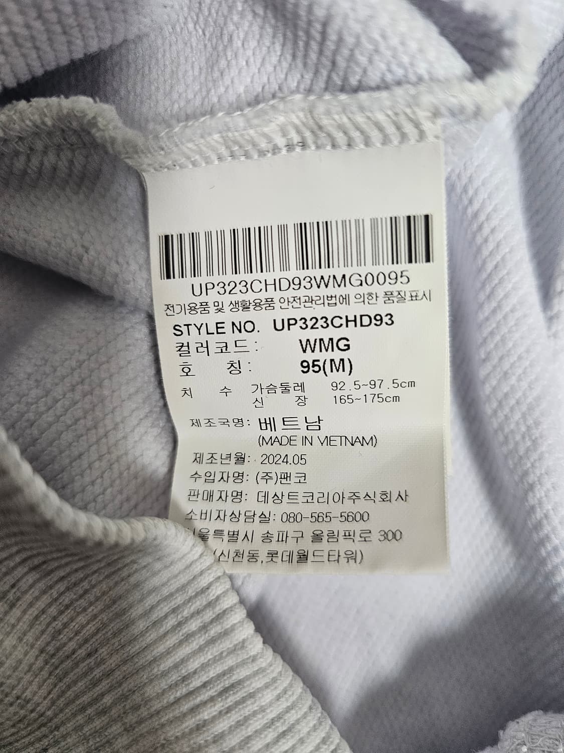 엄브로 후드티셔츠 95 상품이미지4