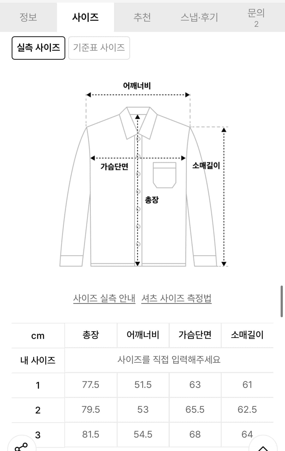 러프사이드 페인터 셔츠 더스티 올리브 3사이즈 상품이미지9