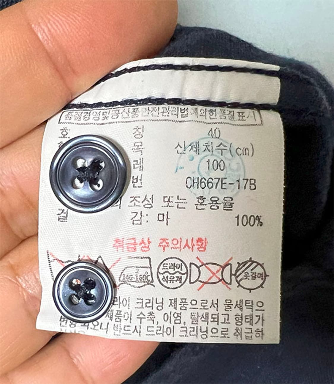 라코스테 남자 린넨셔츠 마 캐주얼 긴팔 L 100 상품이미지5