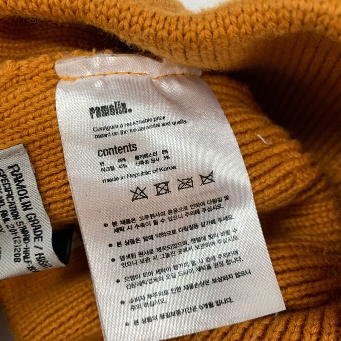 라모랭 골지 와치캡 숏비니 머스타드 상품이미지5