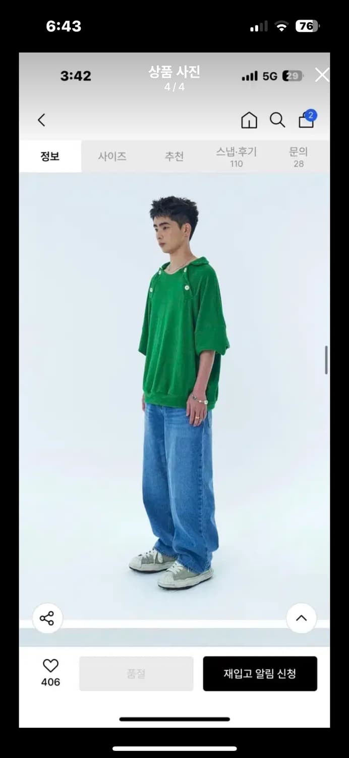 논플로어 그라스 하프니트 바질그린 상품이미지4