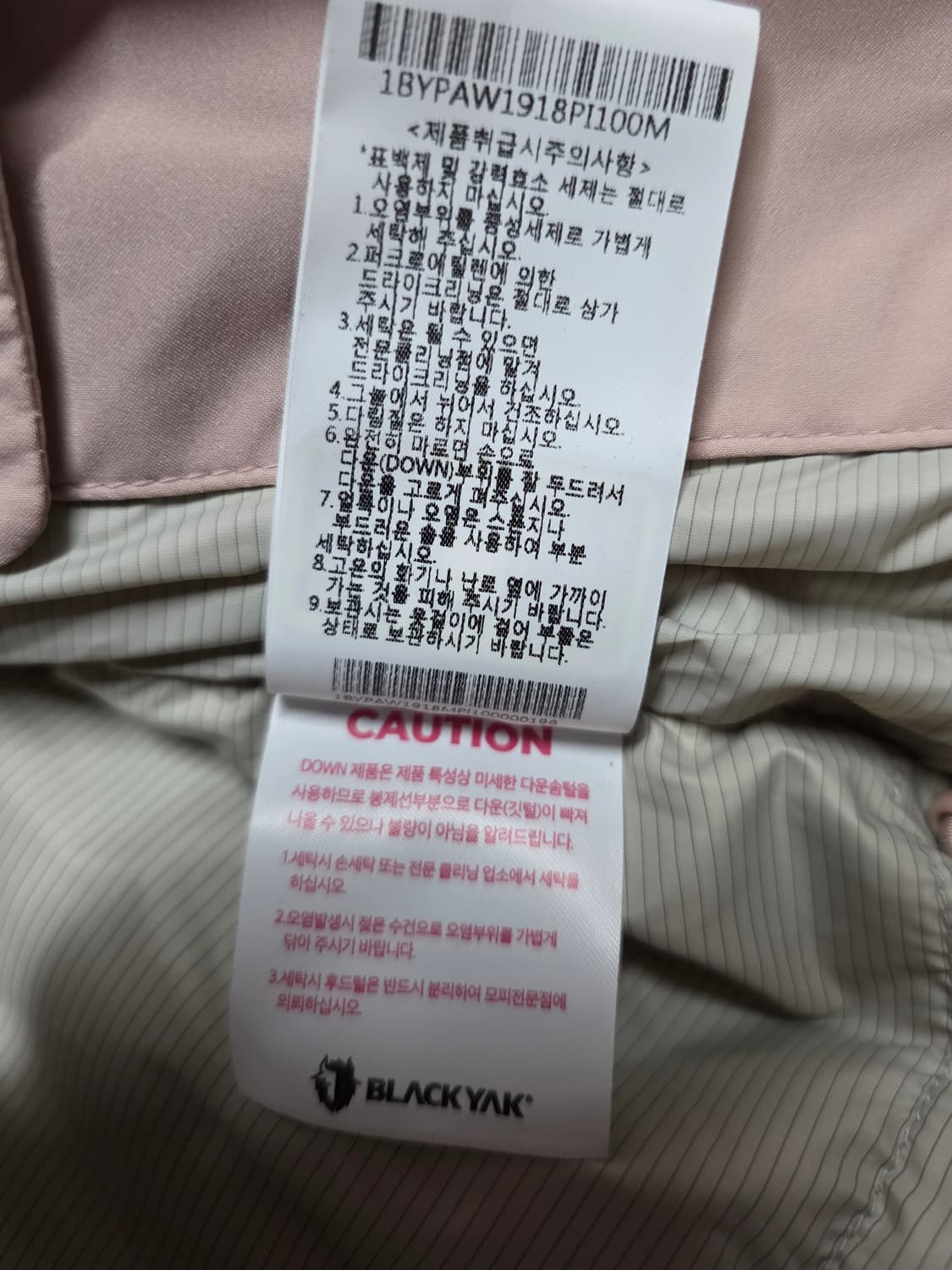 블랙야크 BCC 부스터 덕다운잠바. 
싸이즈  100. 남녀공용 [새상품 상품이미지10