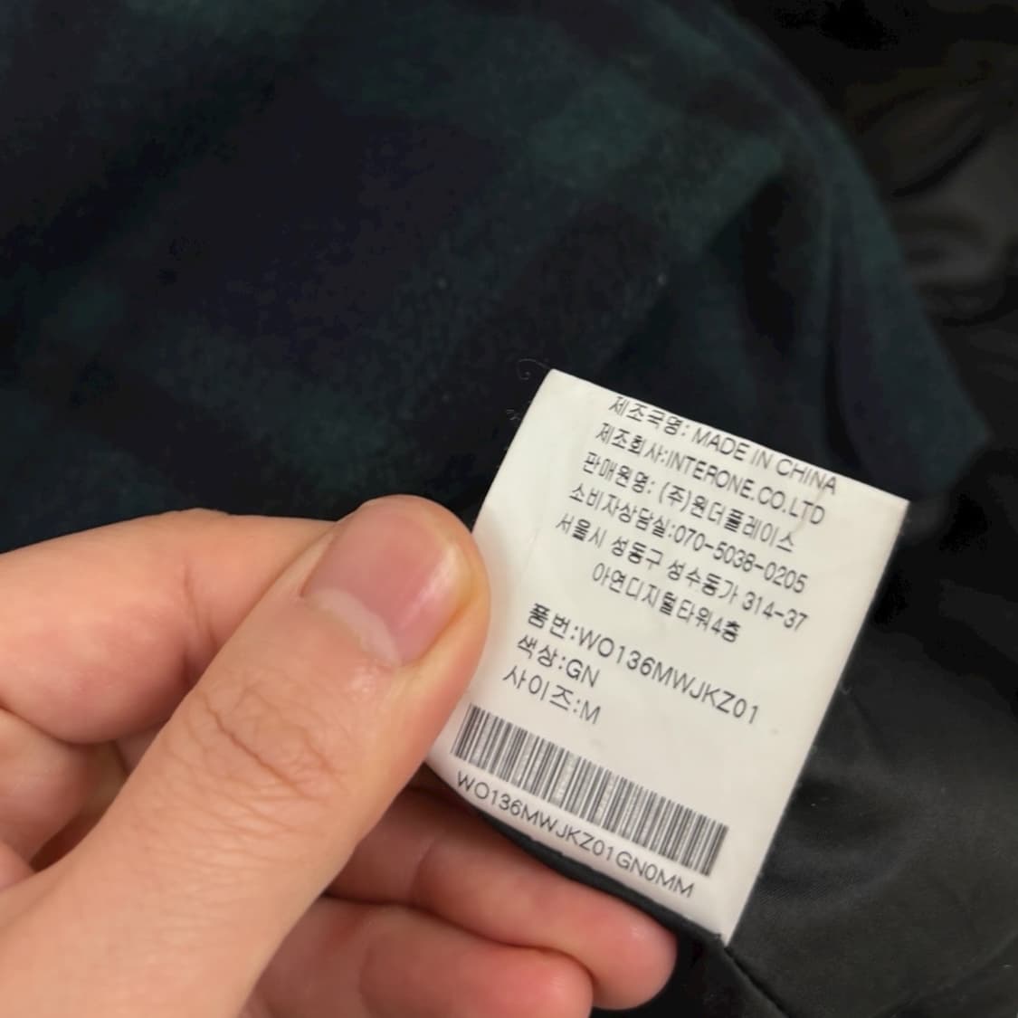 아웃도어프로덕츠 울 자켓 상품이미지7