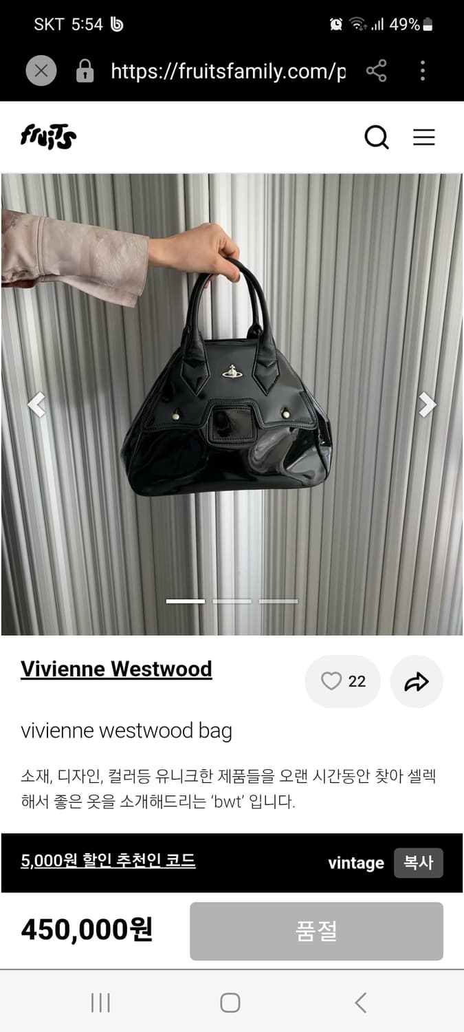 비비안웨스트우드 글로시 호보백 가방 토트백 Y2K 야스민 핸드백 갸루 상품이미지2