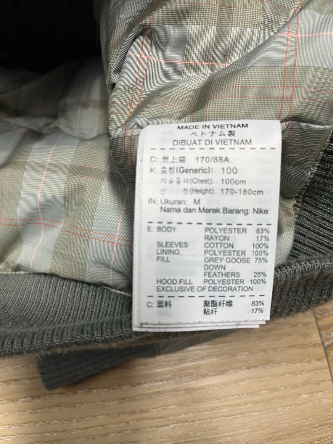 나이키 구스다운 디펜더 자켓 M 상품이미지7