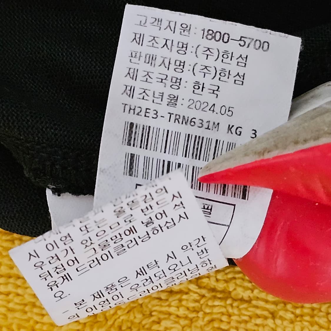 105)[정품타임]남성 (한쪽소매 리폼)반팔 티셔츠 상품이미지7