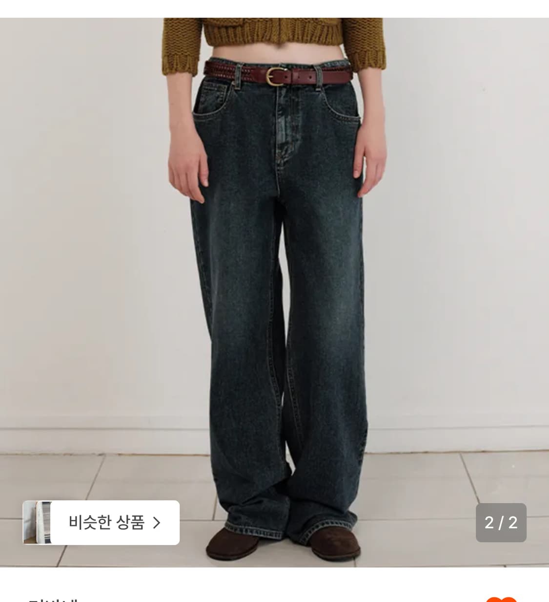 더바넷 Effie straight denim 에피 데님 팬츠 상품이미지1