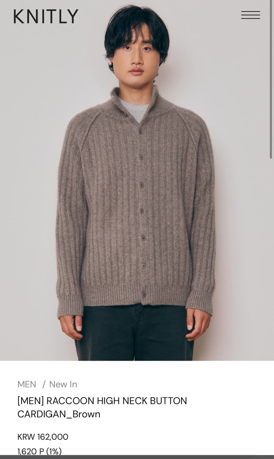 니틀리 라쿤 가디건 브라운 상품이미지1