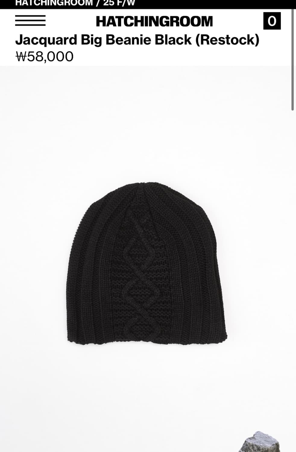 해칭룸 Jacquard Big Beanie Black 상품이미지1