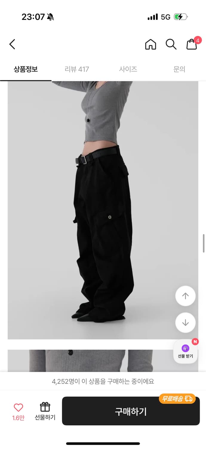 어텀 플레이 카고 팬츠 (S, unisex) 상품이미지2