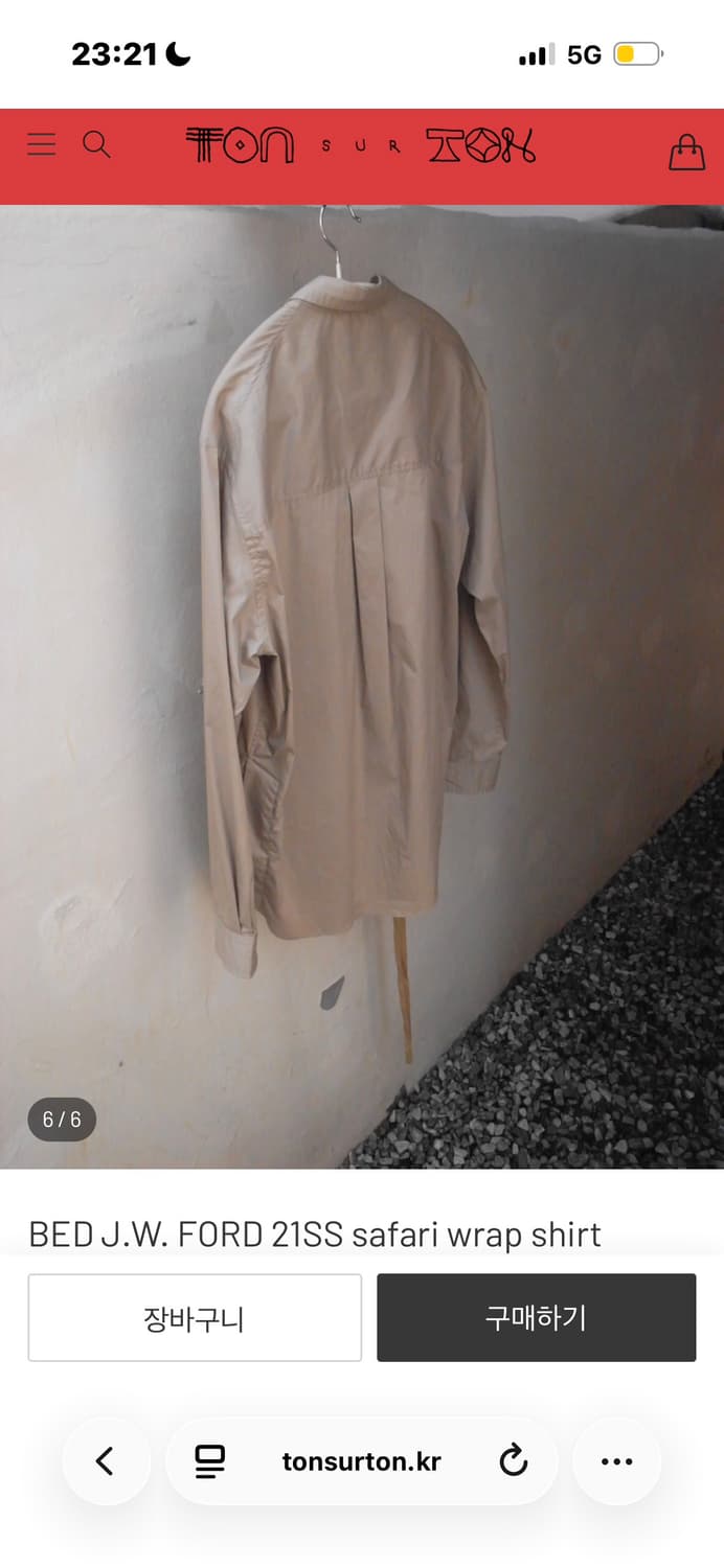 (통쉬르통) 베드포드 21ss 랩 사파리 셔츠 상품이미지6